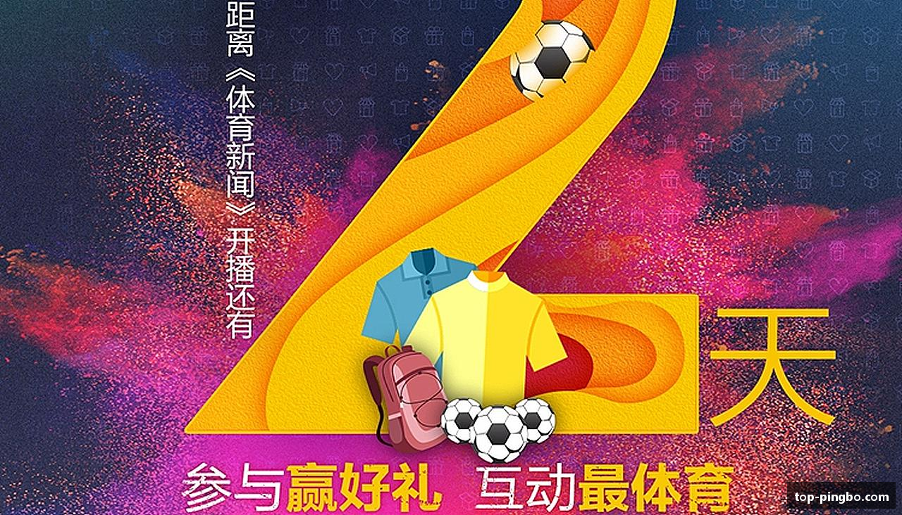 平博·pingbo(中国)官方网站