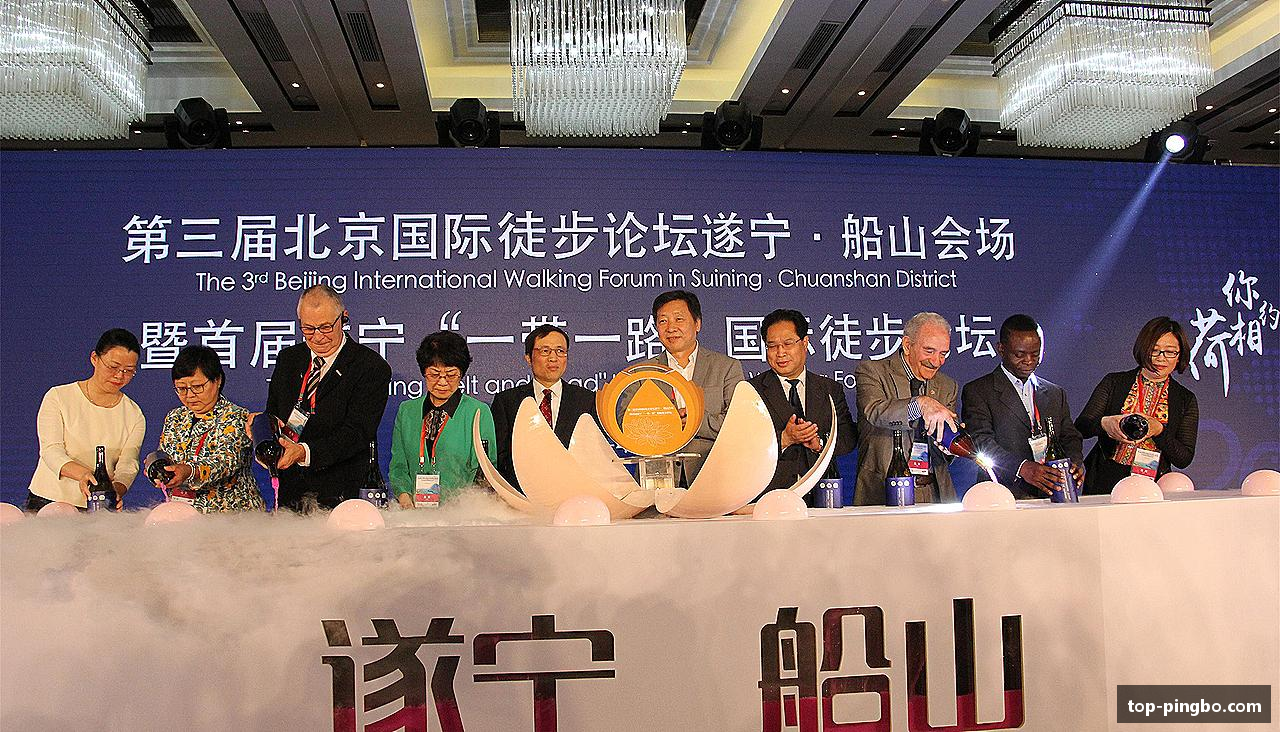 平博·pingbo(中国)官方网站